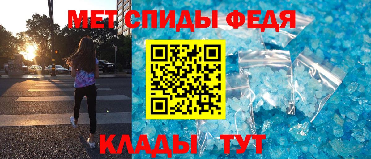 Amphetamine  Вход с VPN  Ирбит  Amphetamine  Амфетамин 97% 