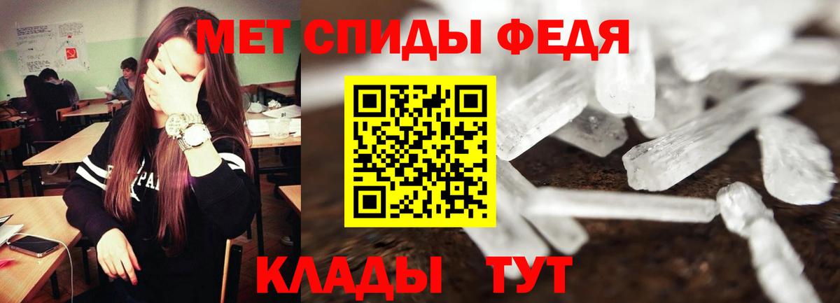 АМФЕТАМИН 98% Ирбит