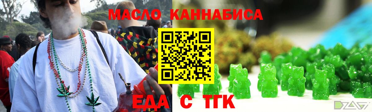 Canna-Cookies конопля  Вход с VPN  Ирбит 