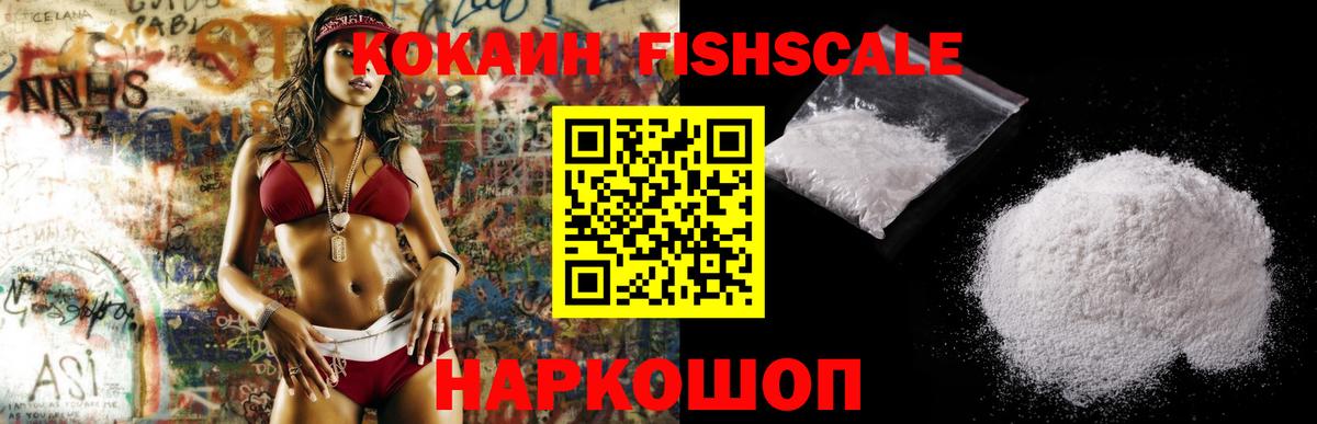 COCAIN Колумбийский Ирбит