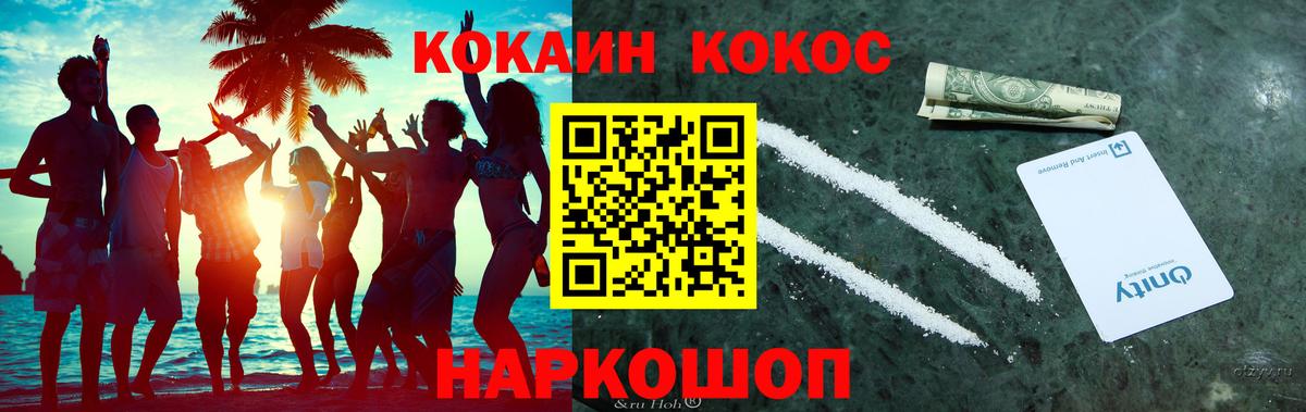 Ирбит  Cocaine Columbia  купить  сайты  COCAIN  Кокаин Боливия  Вход с VPN 