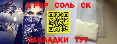 мефедрон Краснодар