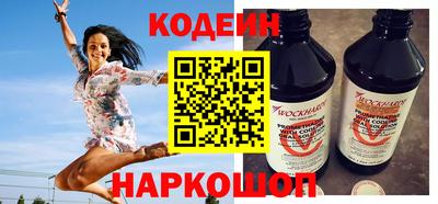 мескалин Краснокаменск