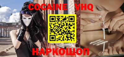 мефедрон Краснодар