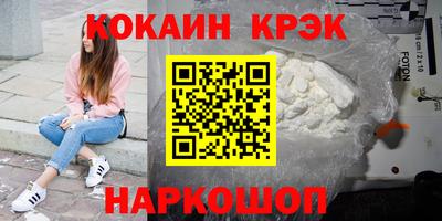 мефедрон Краснодар