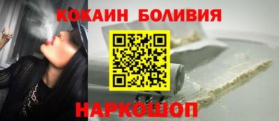 мефедрон Краснодар