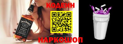 мефедрон Краснодар