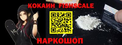мескалин Краснокаменск
