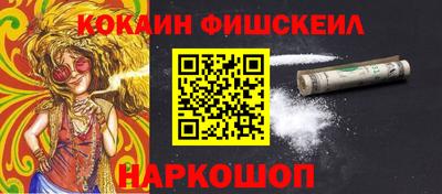 мефедрон Краснодар