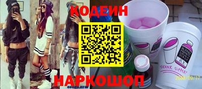 мескалин Краснокаменск