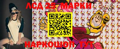мефедрон Краснодар