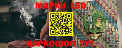 мескалин Краснокаменск