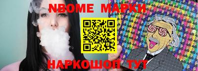 мефедрон Краснодар