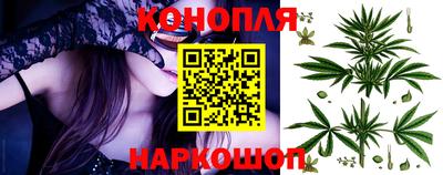 мескалин Краснокаменск