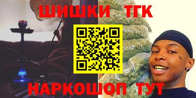 мефедрон Краснодар