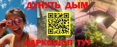 мефедрон Краснодар