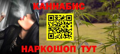 мескалин Краснокаменск