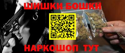 мескалин Краснокаменск