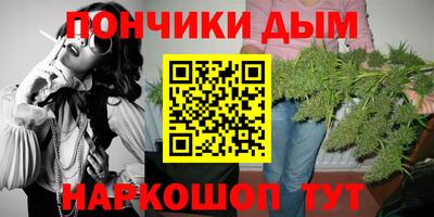 мескалин Краснокаменск