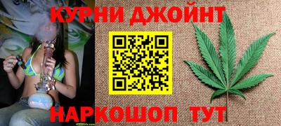 мефедрон Краснодар