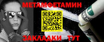 мефедрон Краснодар