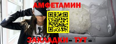 мефедрон Краснодар