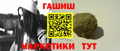 мефедрон Краснодар