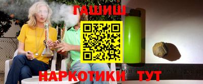 мескалин Краснокаменск