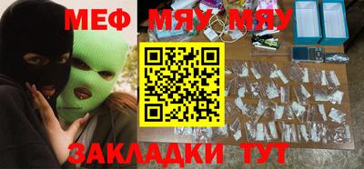 mdpv Краснознаменск
