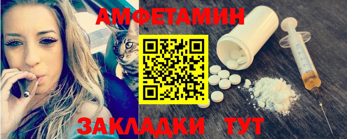 МЕТАМФЕТАМИН кристалл  Вход с VPN  МЕТАМФЕТАМИН кристалл  Ирбит 