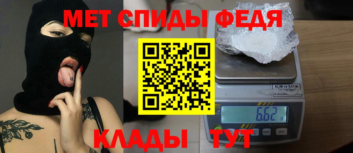 МЕТАМФЕТАМИН винт Ирбит