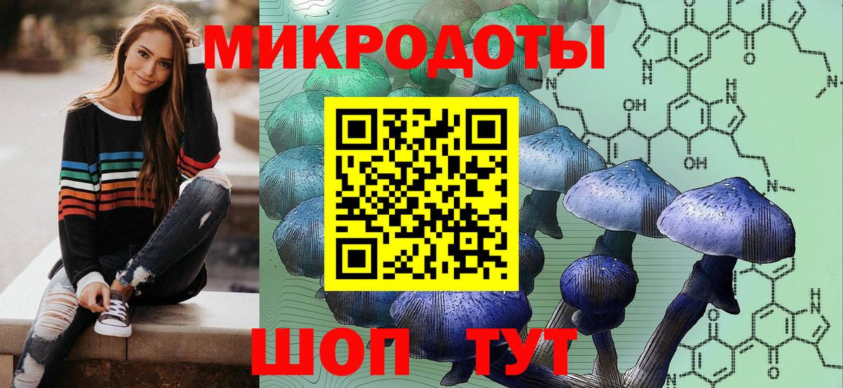 Ирбит  Галлюциногенные грибы мицелий  Вход с VPN 